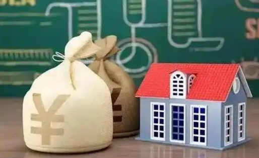 莒县离职后住房公积金多久可以取（离职后住房公积金多长时间能取出来）